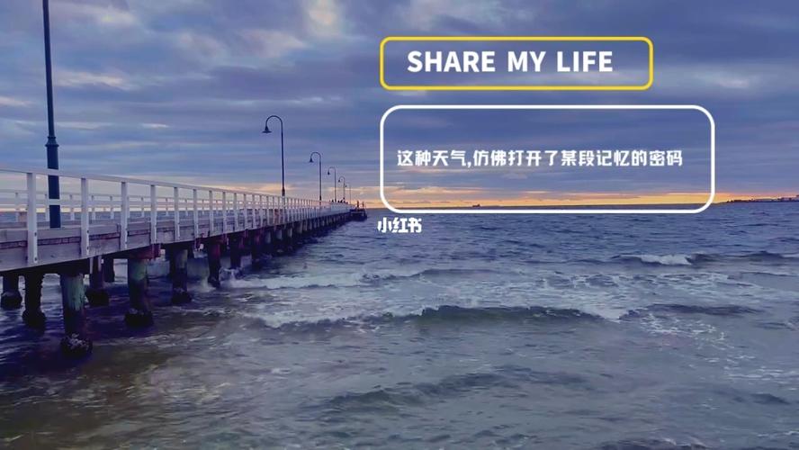 墨尔本阴天的时候多吗?澳墨尔本天气情况-图3 墨尔本阴天的时候多吗?澳墨尔本天气情况-图3