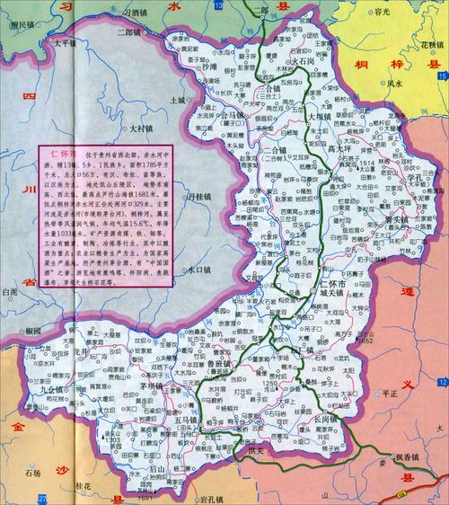 仁怀的气候特点是什么气候?在线仁怀天气情况-图3 仁怀的气候特点是什么气候?在线仁怀天气情况-图3