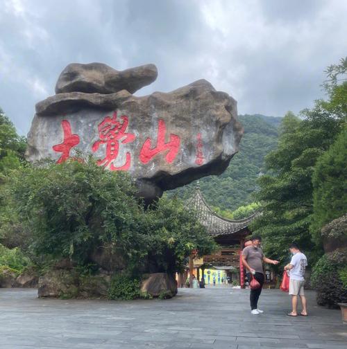 大觉山周末什么时候开漂?江西资溪天气情况-图1 大觉山周末什么时候开漂?江西资溪天气情况-图1