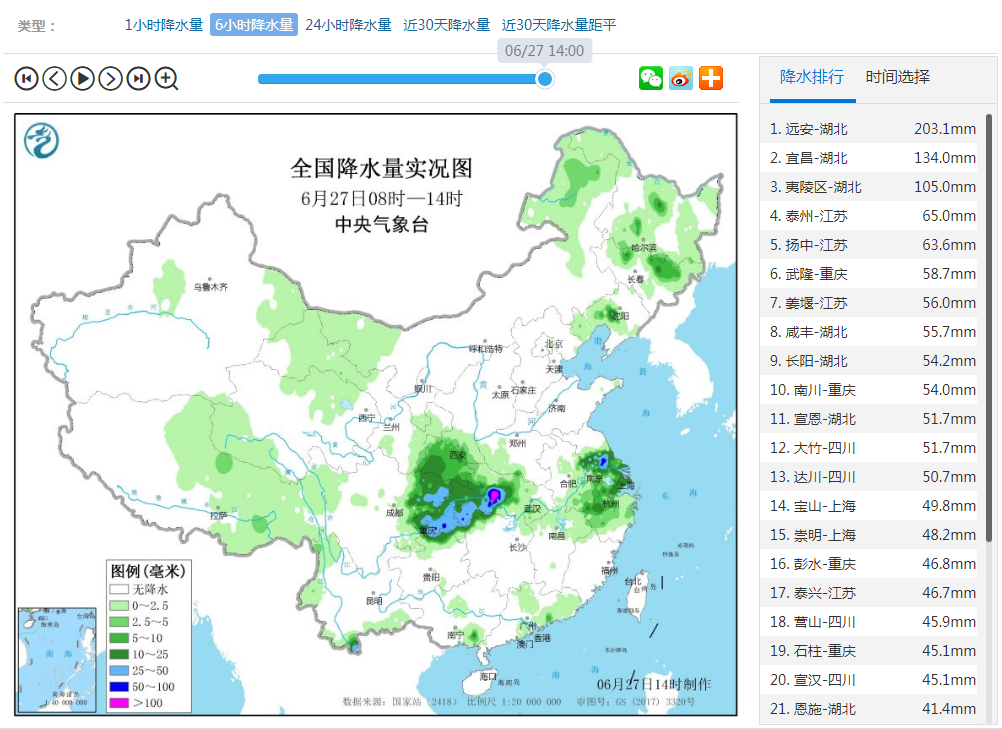 湖北这边的天气老是下雨？地球怎么了？号湖北天气情况