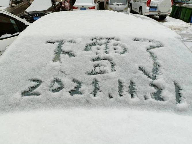 盘锦路上有雪吗？盘锦各地天气情况
