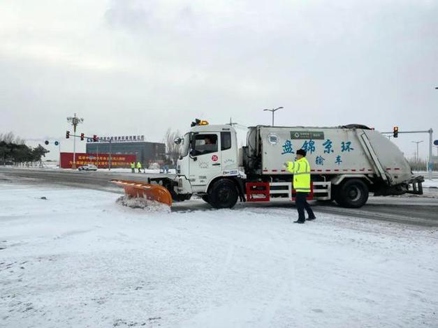 盘锦路上有雪吗?盘锦各地天气情况-图3 盘锦路上有雪吗?盘锦各地天气情况-图3