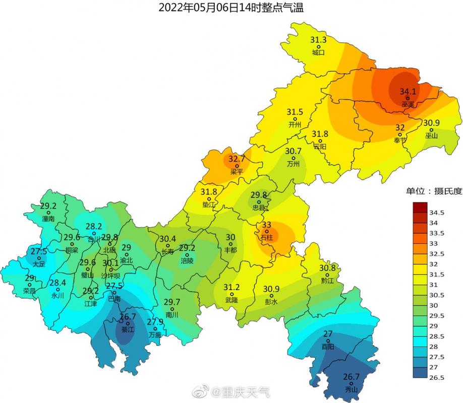 巫溪高速直达重庆要多少时间?明日巫溪天气情况-图2 巫溪高速直达重庆要多少时间?明日巫溪天气情况-图2