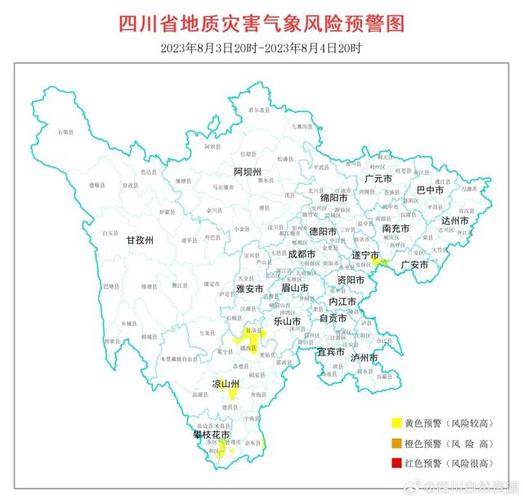 四川省西昌市天气预报?明天西昌天气情况-图3 四川省西昌市天气预报?明天西昌天气情况-图3