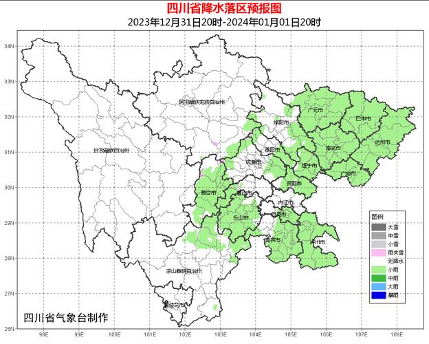 四川南充今明两天有雨吗?南充近日天气情况-图3 四川南充今明两天有雨吗?南充近日天气情况-图3