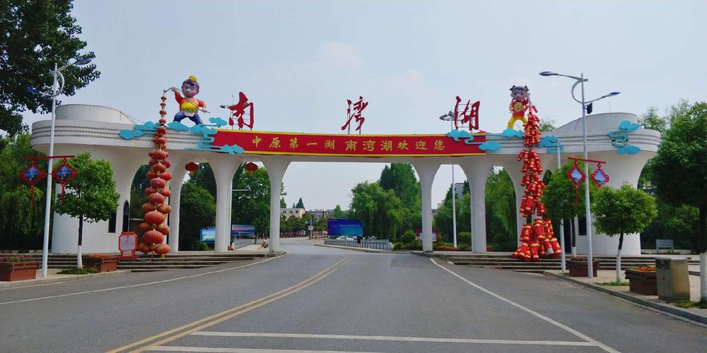 南湾湖几点开门？南湾湖天气情况