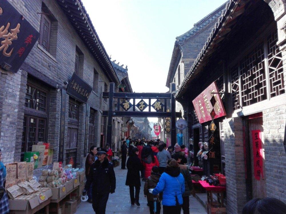 请问周村古商城有哪些好玩的景点?易门历史天气情况-图3 请问周村古商城有哪些好玩的景点?易门历史天气情况-图3