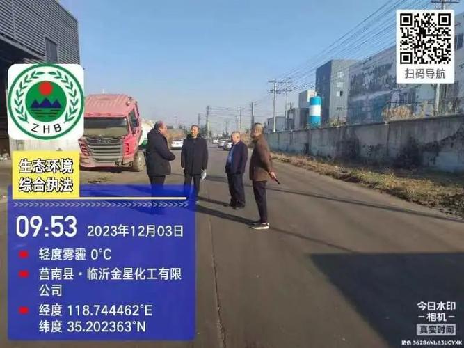 不执行重污染减排如何查处?吴桥最近天气情况-图2 不执行重污染减排如何查处?吴桥最近天气情况-图2