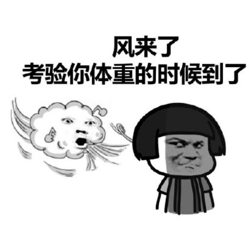 安徽池州四季如何。冷吗?下雪或者刮大风吗?外地人去安徽要注意什么?南方的我,希望知道更多,谢谢?近期池州天气情况-图3 安徽池州四季如何。冷吗?下雪或者刮大风吗?外地人去安徽要注意什么?南方的我,希望知道更多,谢谢?近期池州天气情况-图3