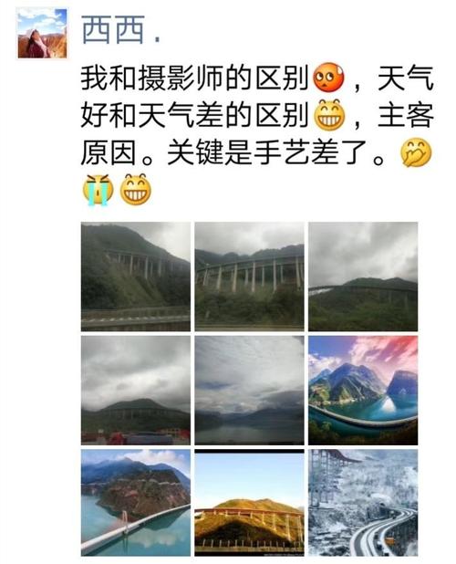 重庆自驾西昌游攻略最佳路线推荐？拖乌山天气情况