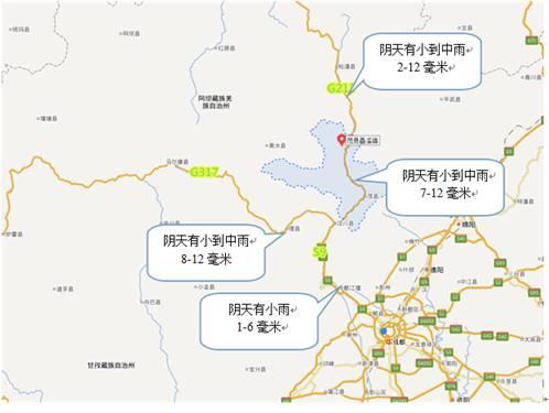 現在去阿埧州茂县玩可以吗?茂县真实天气情况-图2 現在去阿埧州茂县玩可以吗?茂县真实天气情况-图2