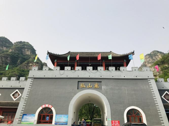 舞钢孤山寨风景区介绍？孤山寨天气情况-图3