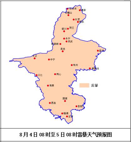银川天气穿衣建议?4银川天气情况-图3 银川天气穿衣建议?4银川天气情况-图3