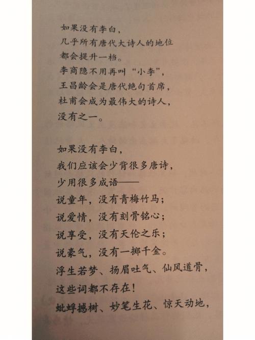 历史上的豪气诗词,你都知道哪些?海北州天气情况-图2 历史上的豪气诗词,你都知道哪些?海北州天气情况-图2