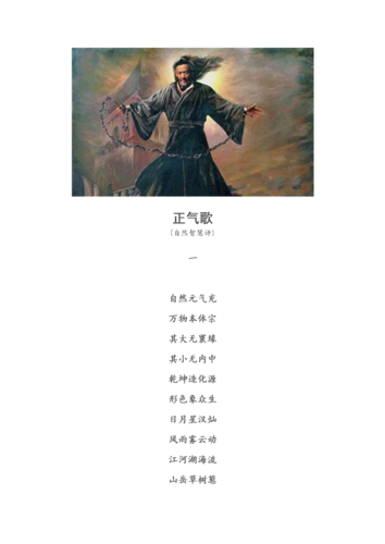 历史上的豪气诗词,你都知道哪些?海北州天气情况-图3 历史上的豪气诗词,你都知道哪些?海北州天气情况-图3
