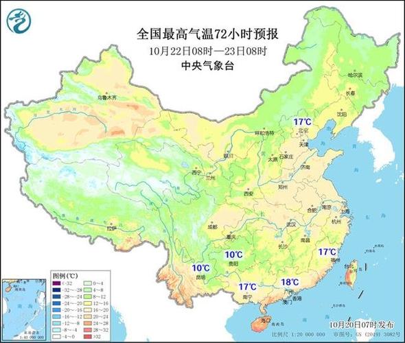 南宁冬天最冷多少度?西乡塘天气情况-图2 南宁冬天最冷多少度?西乡塘天气情况-图2