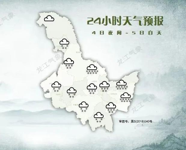 萝北对面是俄罗斯哪个城市?萝北的天气情况-图2 萝北对面是俄罗斯哪个城市?萝北的天气情况-图2