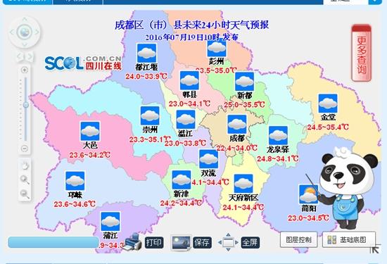 乐山气温和成都一样吗？成都乐山天气情况