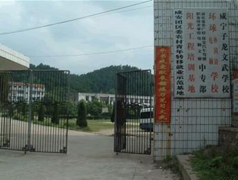 庆阳市有多少县?正宁的天气情况-图2 庆阳市有多少县?正宁的天气情况-图2