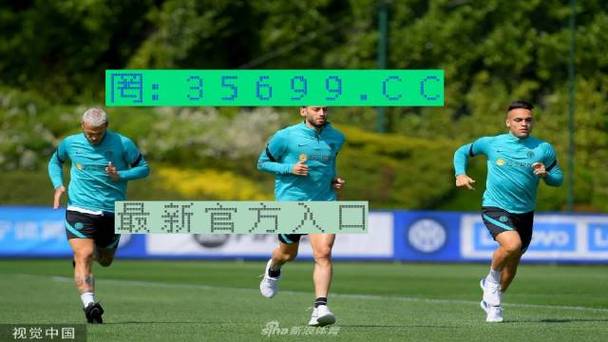 足球比赛待定怎么处理？是天气情况待定-图3