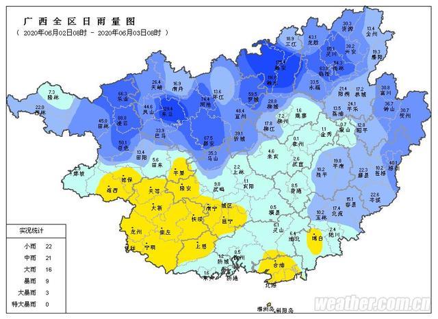 南宁几月份是雨季啊？南宁雨季天气情况-图3