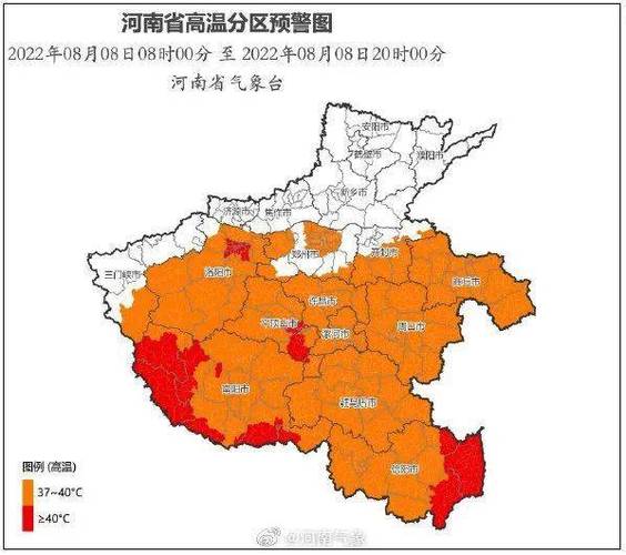 南阳高温天气持续到什么时间?南阳今日天气情况-图2 南阳高温天气持续到什么时间?南阳今日天气情况-图2