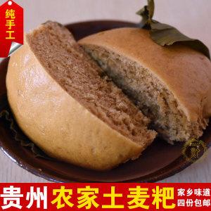 凤冈十大特产美食?凤冈的天气情况-图3 凤冈十大特产美食?凤冈的天气情况-图3