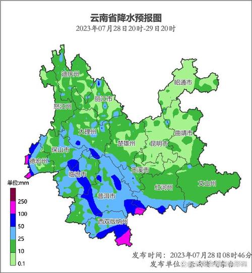华山天气实时预报哪里可以看?华山今日天气情况-图3 华山天气实时预报哪里可以看?华山今日天气情况-图3