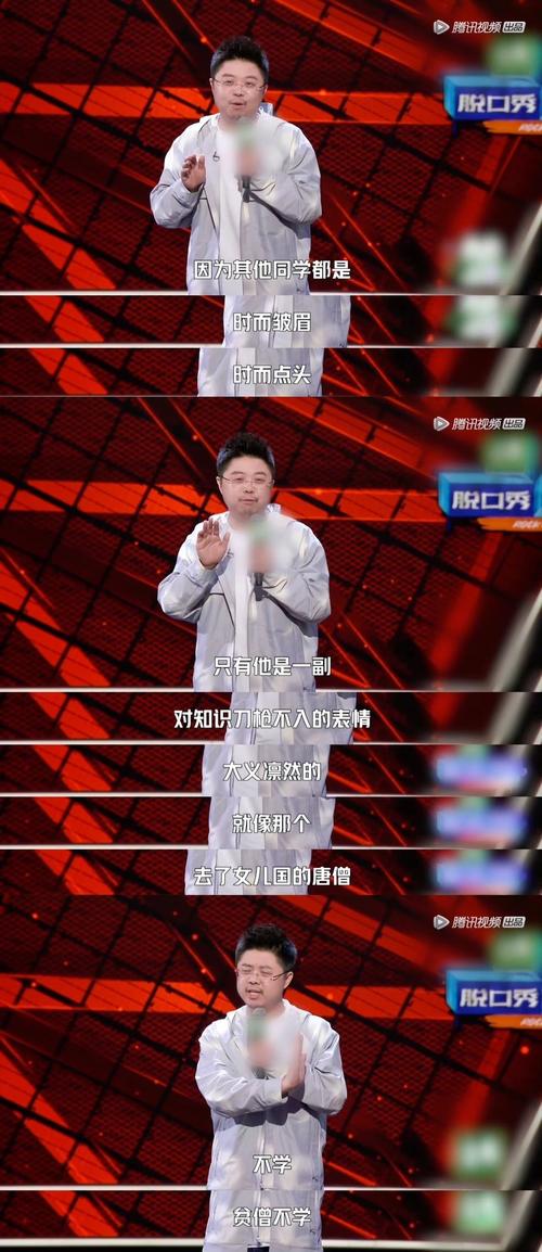 脱口秀呼兰最硬的十个梗?呼兰区天气情况-图3 脱口秀呼兰最硬的十个梗?呼兰区天气情况-图3