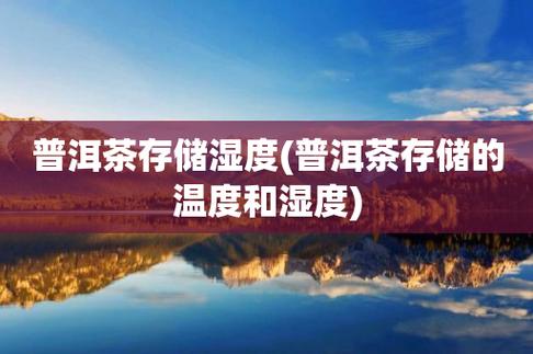 普洱适合过冬吗？普洱冬季天气情况