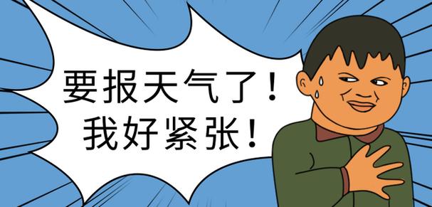 天气变冷男生为什么会变小?男人的天气情况-图3 天气变冷男生为什么会变小?男人的天气情况-图3