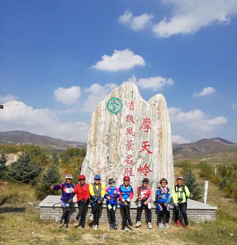 左云摩天岭旅游攻略?左云天气情况-图3 左云摩天岭旅游攻略?左云天气情况-图3