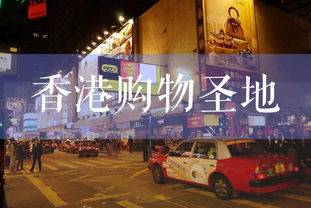 求推荐香港各种品牌比较全的商场,或是那种不错的小店一条街,主要天气开始热起来?荃湾区天气情况-图2 求推荐香港各种品牌比较全的商场,或是那种不错的小店一条街,主要天气开始热起来?荃湾区天气情况-图2