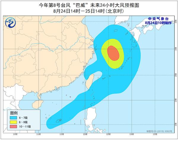 20年8月份珠海有哪些台风影响？天气情况巴威