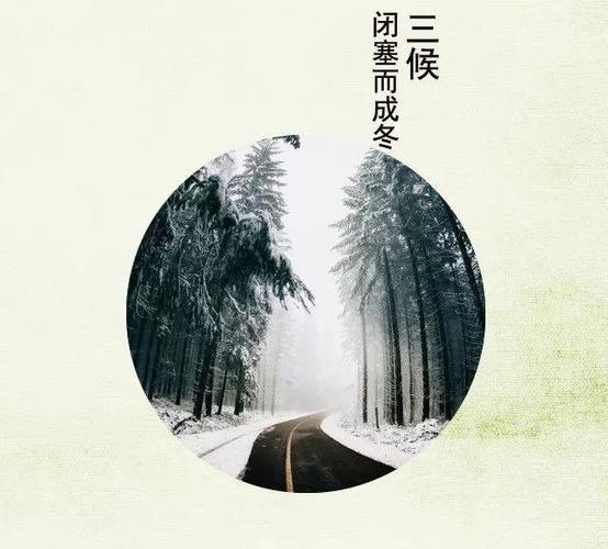 北方下大雪了,历史上,有哪些著名的雪天典故?明天北方天气情况-图2 北方下大雪了,历史上,有哪些著名的雪天典故?明天北方天气情况-图2