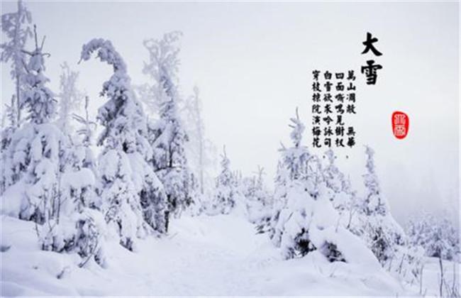 北方下大雪了,历史上,有哪些著名的雪天典故?明天北方天气情况-图3 北方下大雪了,历史上,有哪些著名的雪天典故?明天北方天气情况-图3