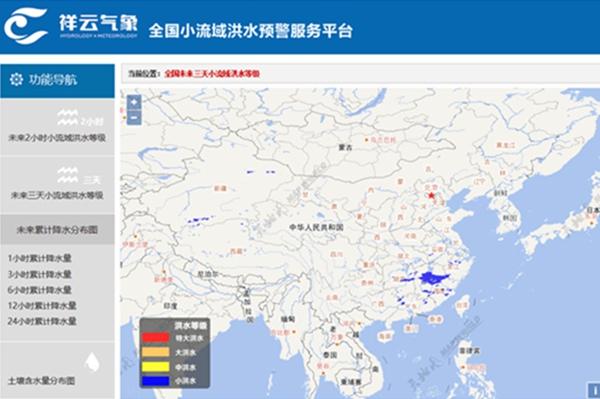 枣庄市祥云气象科技服务开发有限公司介绍?祥云天气情况-图2 枣庄市祥云气象科技服务开发有限公司介绍?祥云天气情况-图2