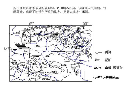 如何分析两地气候差异及形成差异的原因?如何分析天气情况-图3 如何分析两地气候差异及形成差异的原因?如何分析天气情况-图3