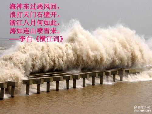 涛似连山喷雪来是什么意思?河源连山天气情况-图2 涛似连山喷雪来是什么意思?河源连山天气情况-图2