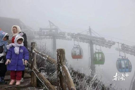 涛似连山喷雪来是什么意思?河源连山天气情况-图3 涛似连山喷雪来是什么意思?河源连山天气情况-图3