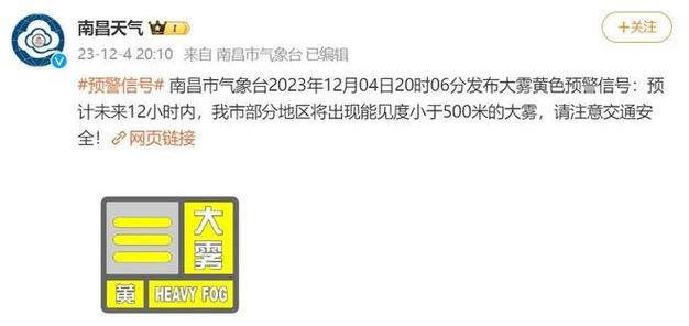 2023年南昌冬天会冷吗?南昌冬季天气情况-图3 2023年南昌冬天会冷吗?南昌冬季天气情况-图3