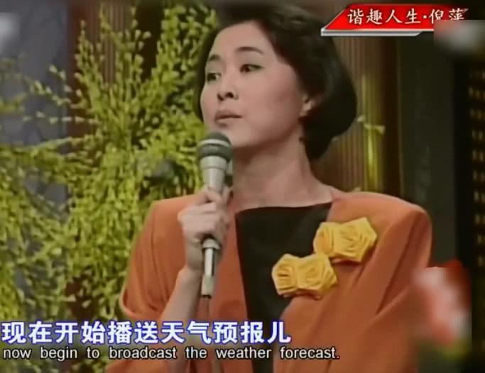 倪萍胶东话天气预报是那一年的春节晚会？大观历史天气情况