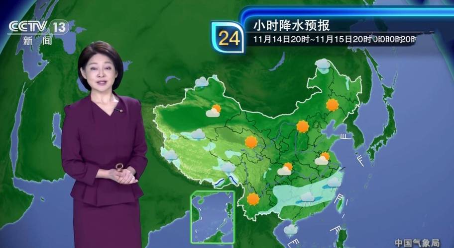 倪萍胶东话天气预报是那一年的春节晚会?大观历史天气情况-图3 倪萍胶东话天气预报是那一年的春节晚会?大观历史天气情况-图3