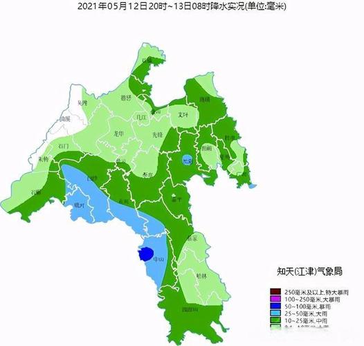 重庆哪个区的天气湿度最大?重庆江津天气情况-图1 重庆哪个区的天气湿度最大?重庆江津天气情况-图1