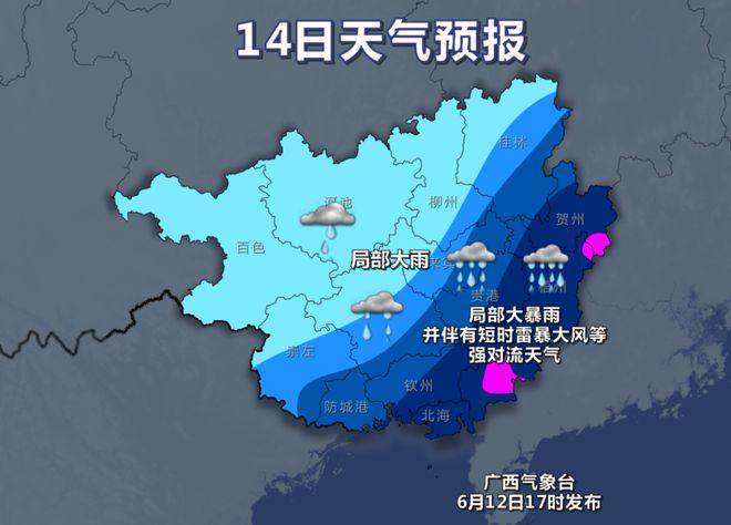 广西一年有多少天下雨?广西常年天气情况-图3 广西一年有多少天下雨?广西常年天气情况-图3