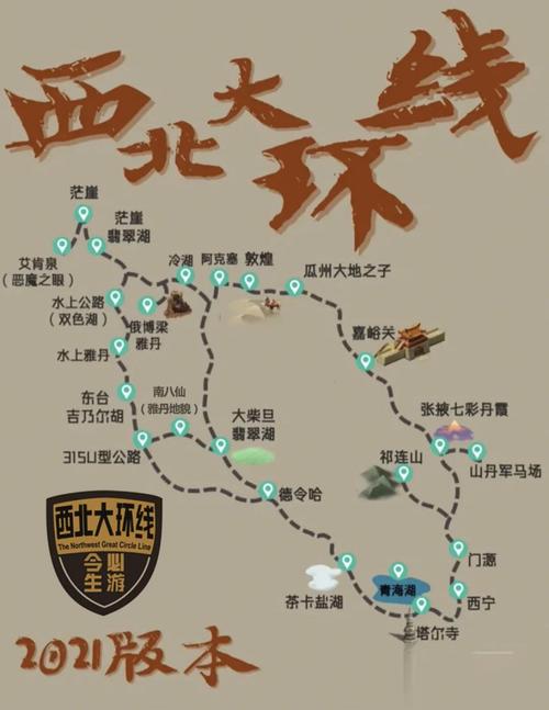 十一走青海甘肃宁夏大环线天气冷吗？西宁环线天气情况