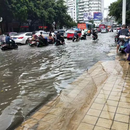 越秀区有淹水的地方吗?越秀下午天气情况-图2 越秀区有淹水的地方吗?越秀下午天气情况-图2