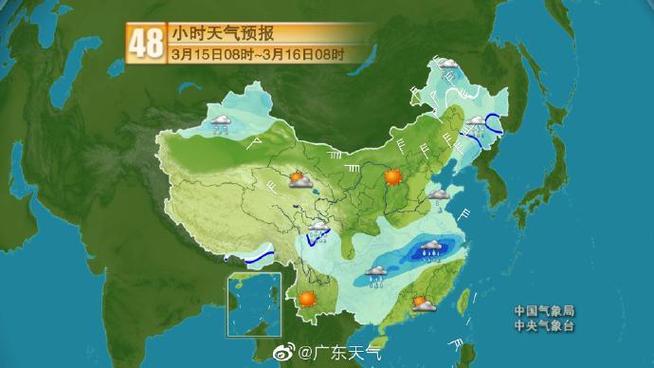 雷州半岛气候类型?雷州的天气情况-图2 雷州半岛气候类型?雷州的天气情况-图2