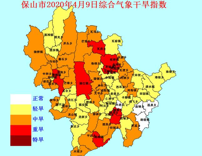 龙陵海拔高度是多少?龙陵的天气情况-图3 龙陵海拔高度是多少?龙陵的天气情况-图3
