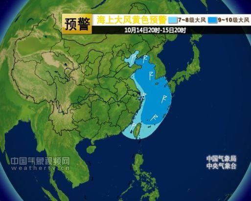 看海上风浪预报什么app好?海上特殊天气情况-图3 看海上风浪预报什么app好?海上特殊天气情况-图3